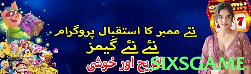 sixsgame Pakistan - 3